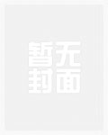 网游重生法神